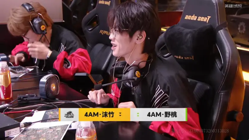 火狐体育-4AM第11局做出换人调整，沫竹换下，野桃换上
